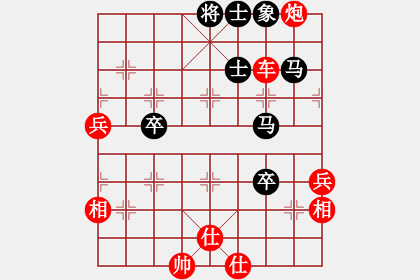 象棋棋譜圖片：變化 - 步數(shù)：70 