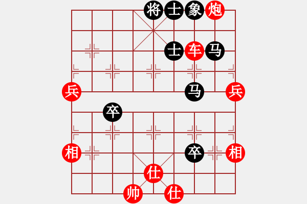 象棋棋譜圖片：變化 - 步數(shù)：74 