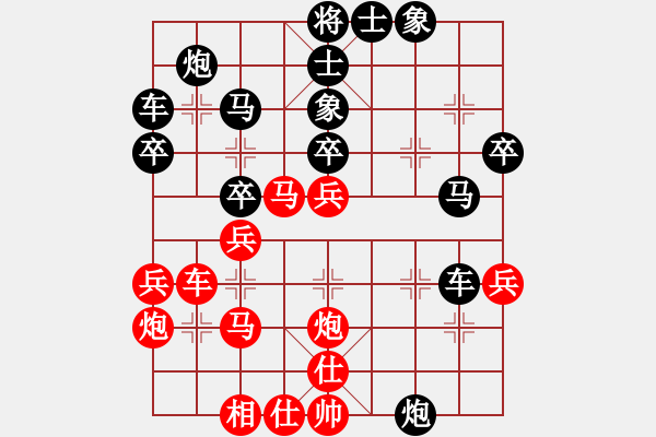 象棋棋譜圖片：2006年迪瀾杯弈天聯(lián)賽第三輪：開封怪蛇(5r)-和-黯騎(7段) - 步數(shù)：40 