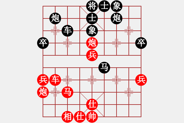 象棋棋譜圖片：2006年迪瀾杯弈天聯(lián)賽第三輪：開封怪蛇(5r)-和-黯騎(7段) - 步數(shù)：50 