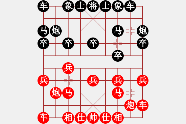 象棋棋譜圖片：專吃魚魚魚(9段)-負-魚游濠上(5段) - 步數(shù)：10 