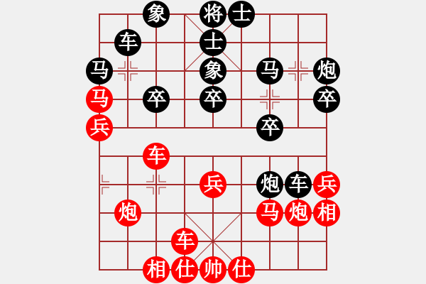 象棋棋譜圖片：專吃魚魚魚(9段)-負-魚游濠上(5段) - 步數(shù)：30 