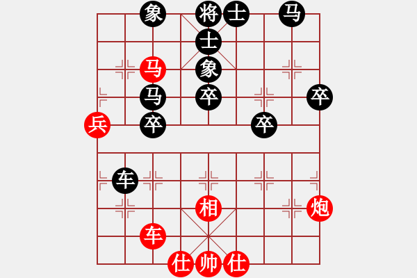 象棋棋譜圖片：專吃魚魚魚(9段)-負-魚游濠上(5段) - 步數(shù)：50 