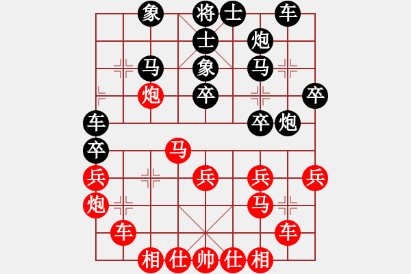 象棋棋譜圖片：了凡四訓(xùn)(2段)-勝-淄博快棋(5段) - 步數(shù)：30 