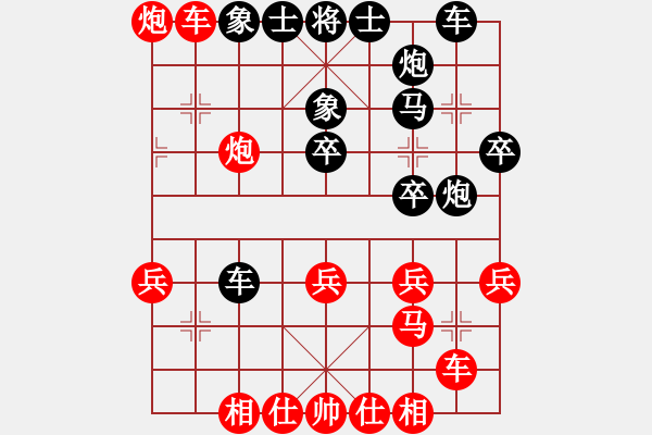 象棋棋譜圖片：了凡四訓(xùn)(2段)-勝-淄博快棋(5段) - 步數(shù)：40 