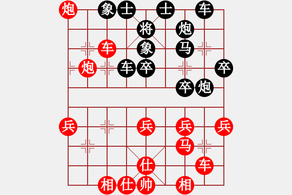 象棋棋譜圖片：了凡四訓(xùn)(2段)-勝-淄博快棋(5段) - 步數(shù)：50 