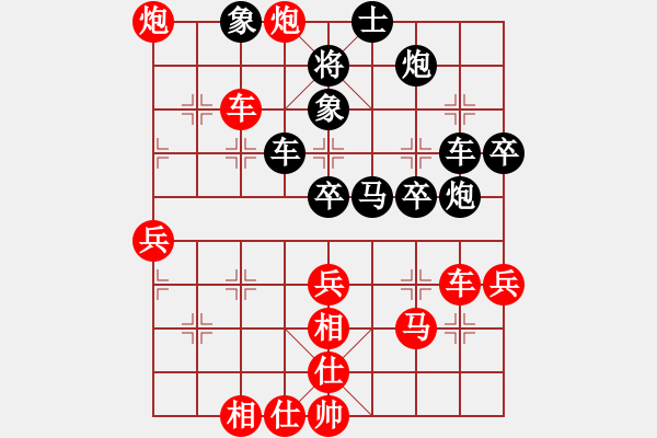 象棋棋譜圖片：了凡四訓(xùn)(2段)-勝-淄博快棋(5段) - 步數(shù)：60 