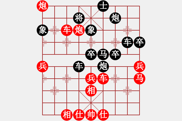 象棋棋譜圖片：了凡四訓(xùn)(2段)-勝-淄博快棋(5段) - 步數(shù)：70 