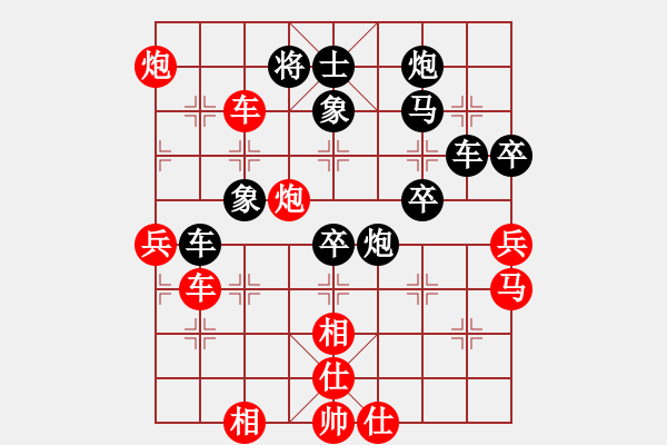 象棋棋譜圖片：了凡四訓(xùn)(2段)-勝-淄博快棋(5段) - 步數(shù)：80 