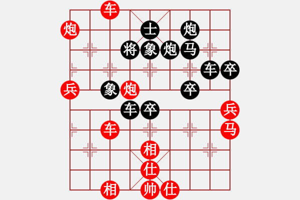 象棋棋譜圖片：了凡四訓(xùn)(2段)-勝-淄博快棋(5段) - 步數(shù)：90 