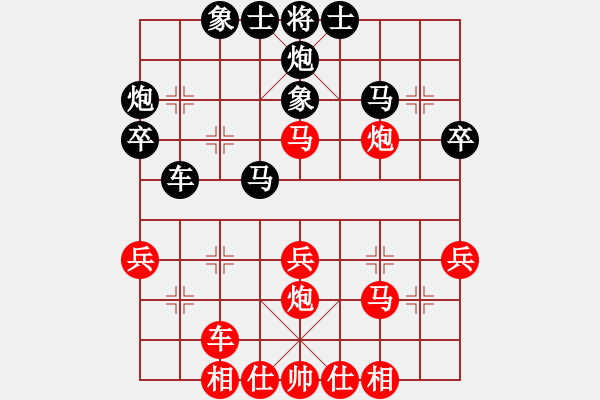 象棋棋譜圖片：云云眾生(月將)-負(fù)-下山王(天帝) - 步數(shù)：40 