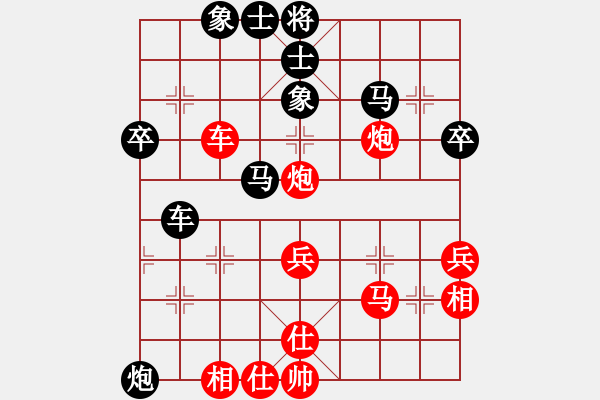 象棋棋譜圖片：云云眾生(月將)-負(fù)-下山王(天帝) - 步數(shù)：50 