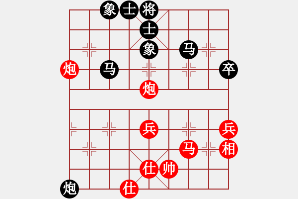 象棋棋譜圖片：云云眾生(月將)-負(fù)-下山王(天帝) - 步數(shù)：60 