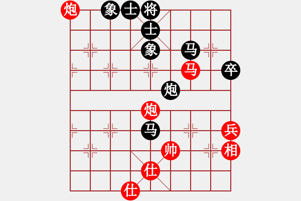 象棋棋譜圖片：云云眾生(月將)-負(fù)-下山王(天帝) - 步數(shù)：70 