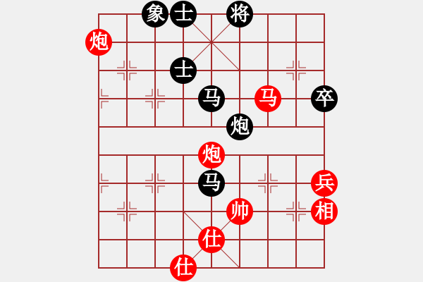 象棋棋譜圖片：云云眾生(月將)-負(fù)-下山王(天帝) - 步數(shù)：80 