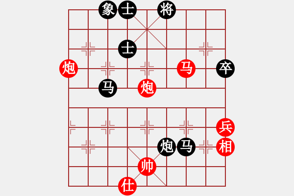 象棋棋譜圖片：云云眾生(月將)-負(fù)-下山王(天帝) - 步數(shù)：90 