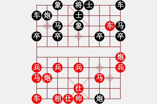 象棋棋譜圖片：2022.8.14.5先勝簡(jiǎn)單 - 步數(shù)：20 