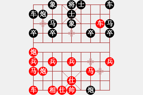 象棋棋譜圖片：2022.8.14.5先勝簡(jiǎn)單 - 步數(shù)：21 