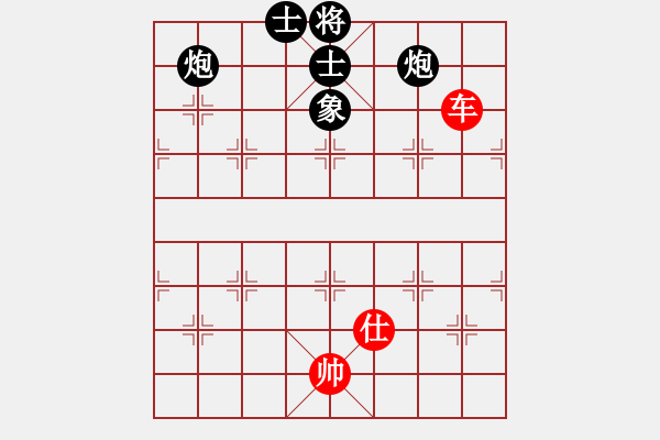 象棋棋譜圖片：悟我[1589682353] -VS- 橫才俊儒[292832991] - 步數(shù)：120 