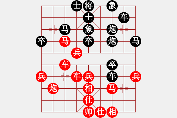 象棋棋譜圖片：悟我[1589682353] -VS- 橫才俊儒[292832991] - 步數(shù)：40 