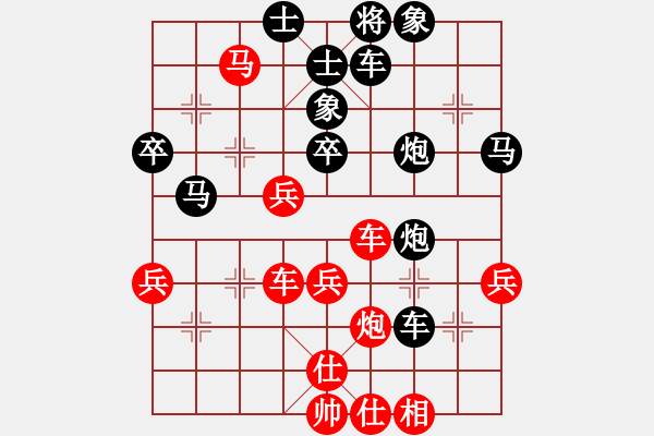 象棋棋譜圖片：悟我[1589682353] -VS- 橫才俊儒[292832991] - 步數(shù)：50 