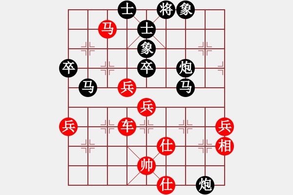 象棋棋譜圖片：悟我[1589682353] -VS- 橫才俊儒[292832991] - 步數(shù)：60 