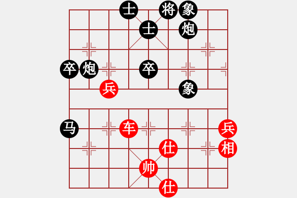 象棋棋譜圖片：悟我[1589682353] -VS- 橫才俊儒[292832991] - 步數(shù)：70 