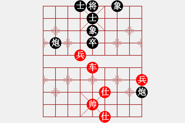 象棋棋譜圖片：悟我[1589682353] -VS- 橫才俊儒[292832991] - 步數(shù)：80 