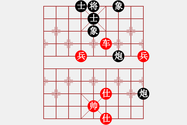 象棋棋譜圖片：悟我[1589682353] -VS- 橫才俊儒[292832991] - 步數(shù)：90 