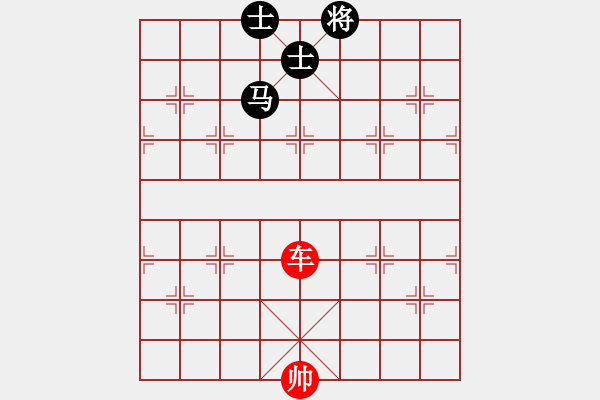 象棋棋譜圖片：02-046-實(shí)用殘局-單車(chē)?yán)齽亳R雙士 - 步數(shù)：0 