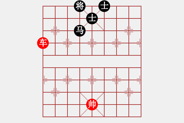 象棋棋譜圖片：02-046-實(shí)用殘局-單車(chē)?yán)齽亳R雙士 - 步數(shù)：20 