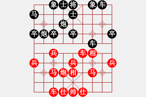 象棋棋譜圖片：琴思(6段)-和-紀(jì)人王(8段) - 步數(shù)：40 