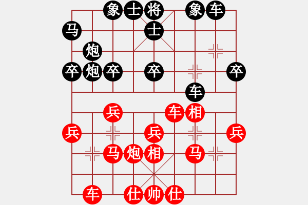 象棋棋譜圖片：琴思(6段)-和-紀(jì)人王(8段) - 步數(shù)：46 