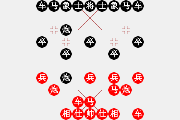 象棋棋譜圖片：菜鳥來殺哦(9星)-負(fù)-超級黨曉陽(9星)馬 - 步數(shù)：10 