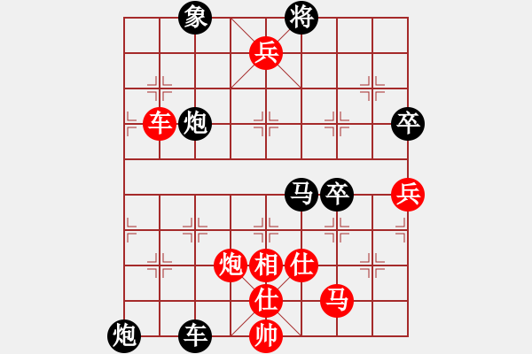 象棋棋譜圖片：菜鳥來殺哦(9星)-負(fù)-超級黨曉陽(9星)馬 - 步數(shù)：100 