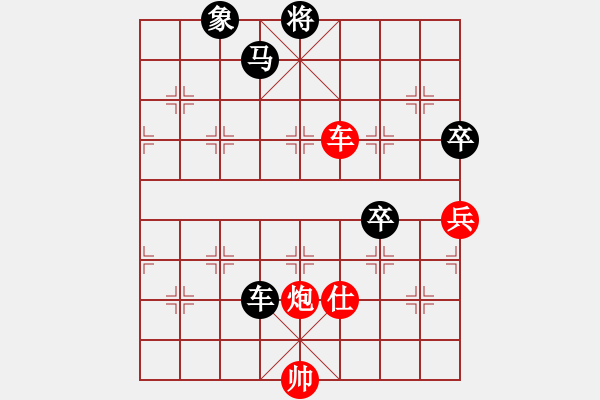 象棋棋譜圖片：菜鳥來殺哦(9星)-負(fù)-超級黨曉陽(9星)馬 - 步數(shù)：130 