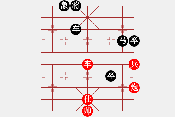 象棋棋譜圖片：菜鳥來殺哦(9星)-負(fù)-超級黨曉陽(9星)馬 - 步數(shù)：140 