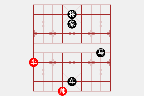 象棋棋譜圖片：菜鳥來殺哦(9星)-負(fù)-超級黨曉陽(9星)馬 - 步數(shù)：168 