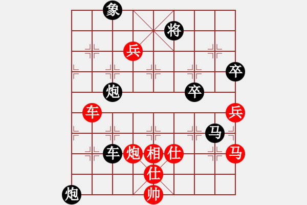 象棋棋譜圖片：菜鳥來殺哦(9星)-負(fù)-超級黨曉陽(9星)馬 - 步數(shù)：90 