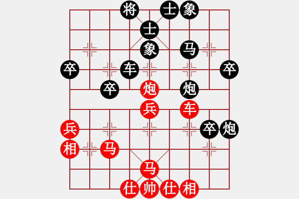 象棋棋譜圖片：小亮-負-QQ棋友(中炮巡河車對屏風馬左馬)- - 步數(shù)：50 