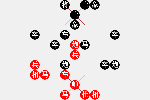 象棋棋譜圖片：小亮-負-QQ棋友(中炮巡河車對屏風馬左馬)- - 步數(shù)：70 