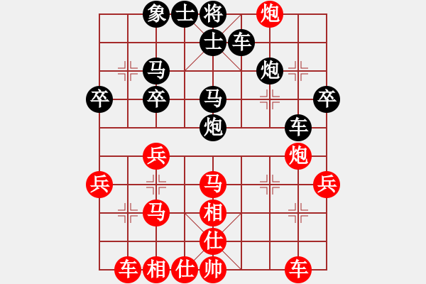 象棋棋譜圖片：糊涂[1714430438] -VS- 橫才俊儒[292832991] - 步數(shù)：30 