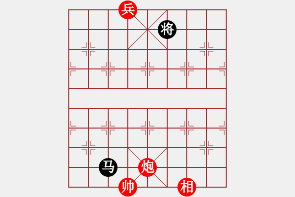 象棋棋谱图片：象棋主考官(日帅)-和-飞天盾地(人王) - 步数：320 