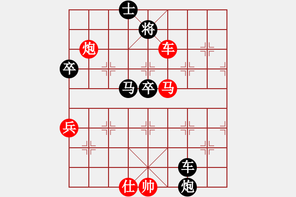 象棋棋譜圖片：橫才俊儒[292832991] -VS- [609604587]（狐假虎威） - 步數(shù)：70 