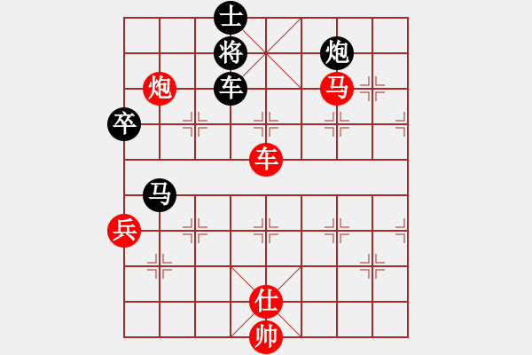 象棋棋譜圖片：橫才俊儒[292832991] -VS- [609604587]（狐假虎威） - 步數(shù)：80 