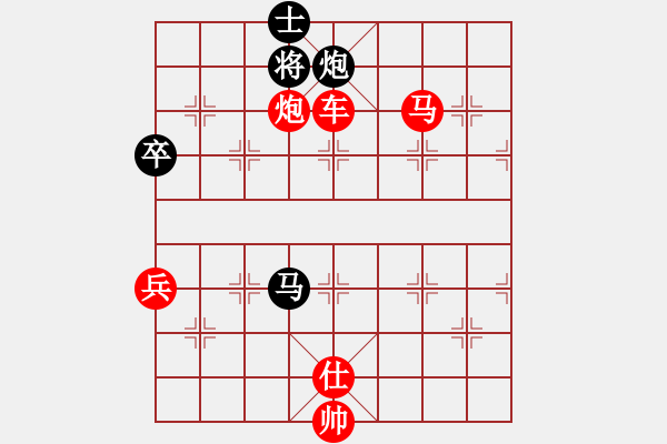 象棋棋譜圖片：橫才俊儒[292832991] -VS- [609604587]（狐假虎威） - 步數(shù)：90 