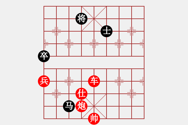 象棋棋譜圖片：橫才俊儒[292832991] -VS- [609604587]（狐假虎威） - 步數(shù)：99 