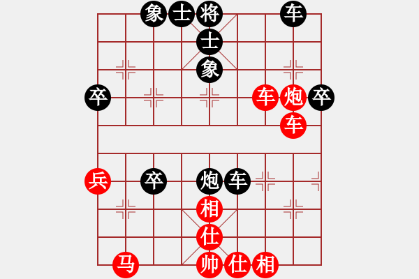 象棋棋譜圖片：雪銀狐(8段)-和-月舞(9段) - 步數(shù)：50 