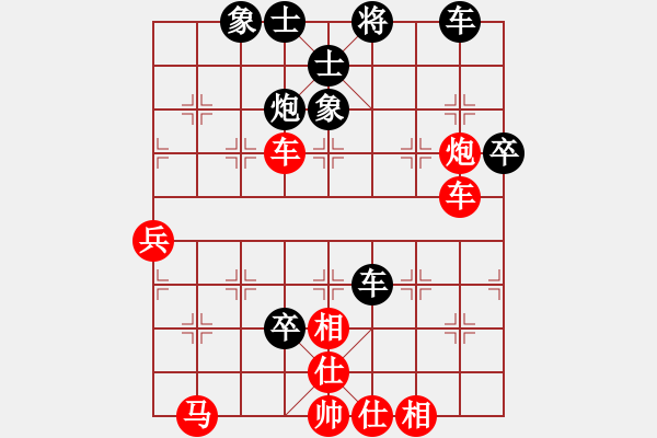 象棋棋譜圖片：雪銀狐(8段)-和-月舞(9段) - 步數(shù)：60 