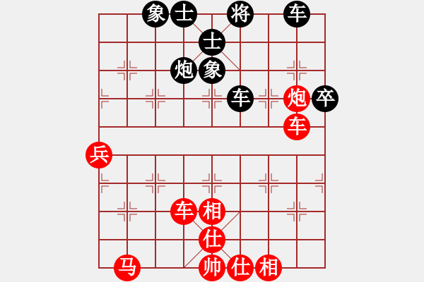 象棋棋譜圖片：雪銀狐(8段)-和-月舞(9段) - 步數(shù)：70 